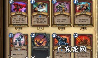炉石传说猎人卡组攻略图 炉石传说猎人卡组攻略