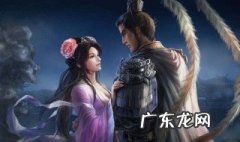 三国志13怎么结婚生子 三国志13怎么结婚