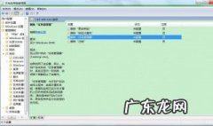 任务管理器打不开是什么原因 任务管理器打不开
