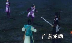 古剑奇谭1攻略游民星空 古剑奇谭1攻略
