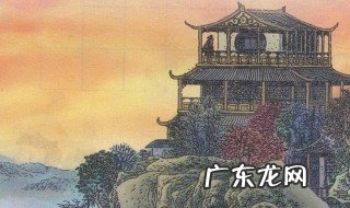 欲穷千里目更上一层楼的哲理