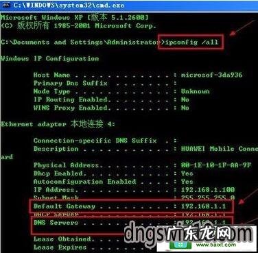 win10重装系统后连不上网