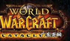 魔兽世界攻略网站 魔兽世界攻略