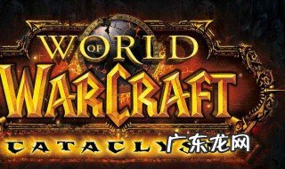 魔兽世界攻略网站 魔兽世界攻略
