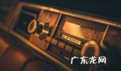 超外差收音机原理 收音机原理