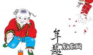 有关春节的资料 有关春节的资料300字