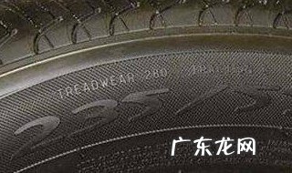 轮胎规格怎么看 电动车轮胎规格怎么看