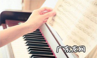 怎样学钢琴