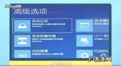 怎么进入电脑安全模式