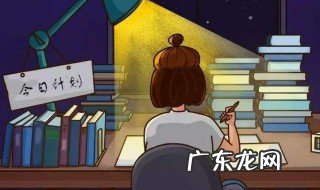怎么提高学习效率
