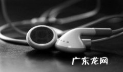 如何煲耳机最好 如何煲耳机