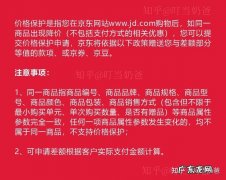 京东618活动网站有哪些？京东618购物券领取入口在哪？