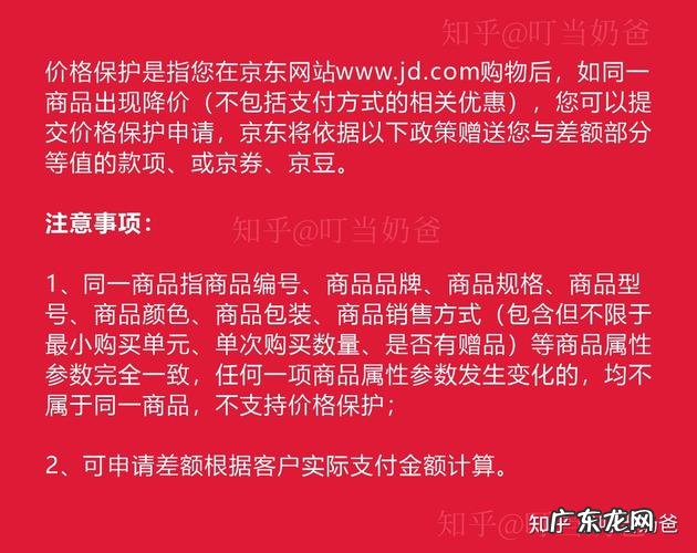京东618活动网站有哪些?京东618购物券领取入口在哪?