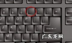 下划线快捷键怎么打 下划线快捷键