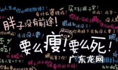 怎么能减肥 怎么能减肥不减胸