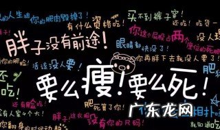 怎么能减肥 怎么能减肥不减胸