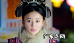 山河恋之美人无泪玉儿即将被处死是第几集 是第34集即将处死