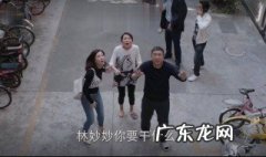 少年派林妙妙站在楼顶是第几集 少年派林妙妙上课