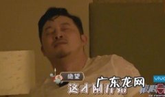 极限挑战沙溢金钟罩是哪一期 极限挑战中沙溢是哪一期