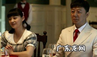 父母爱情关晓彤演谁? 父母爱情关晓彤演谁