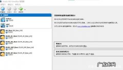 怎么让虚拟机更流畅