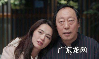 都挺好葬礼是哪一集 都挺好葬礼视频