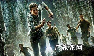 迷宫电影有哪些 迷宫的电影有哪些