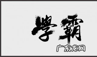 大的繁体字是什么 大的繁体字是什么
