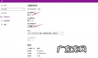 电脑时间总是不对很卡怎么办 电脑时间总是不对