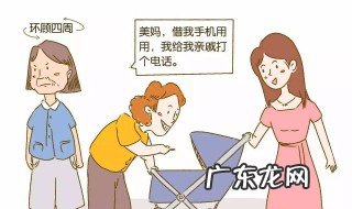 声东击西的故事 声东击西的故事30字