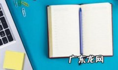 电脑办公软件word教程 word教程