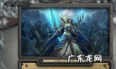 炉石传说巫妖王怎么打巫妖王单人冒险模式卡组攻略 炉石传说巫妖王怎么打