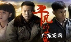 平凡的世界好在哪里 《平凡的世界》中最好的一段