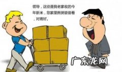 给领导送礼送什么 给领导送礼送什么水果
