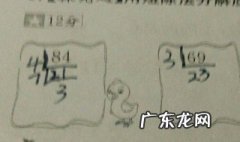 怎样分解质因数 分解因式的方法与技巧