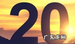 20以内的奇数 20以内的奇数和质数