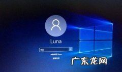 怎么取消开机密码 win10怎么取消开机密码