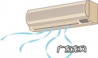 怎样清洗空调室内挂机 怎样清洗空调