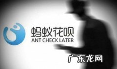 花呗怎么提额度 花呗怎么提额度到6000