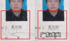 真的毕业证和假的毕业证有什么地方不同 真假毕业证的区别