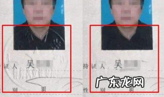 真的毕业证和假的毕业证有什么地方不同 真假毕业证的区别