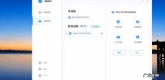 远程控制别人电脑简单安全免费的方法