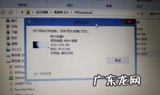 u盘在电脑显示格式化怎么办啊 u盘在电脑显示格式化怎么办