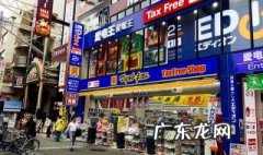 日本购物攻略推荐网站 日本购物攻略
