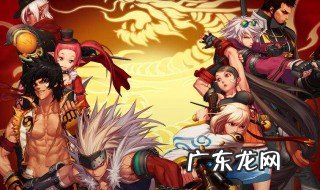 dnf怎么结婚 dnf怎么结婚未能搜索到该玩家