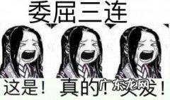 委屈的表情怎么画 委屈的表情怎么画简笔