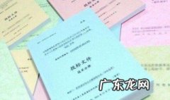 ca锁电子标书制作流程 标书制作流程