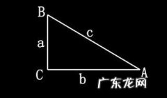 球面三角形余弦定理 三角形余弦定理