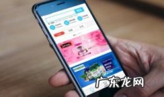 怎样开通手机银行 具体怎么操作 怎样开通手机银行