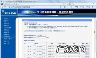 怎么加快网速 手机流量慢怎么加快网速